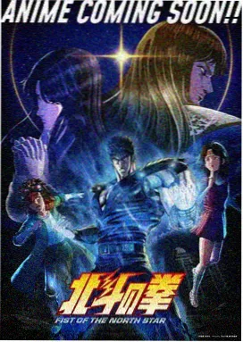 无人区动画黄沙纪事封面图