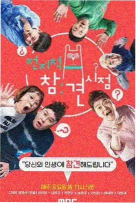 长尾搜索词热度变化观察配图