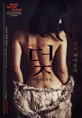无人区电影归途信号封面图